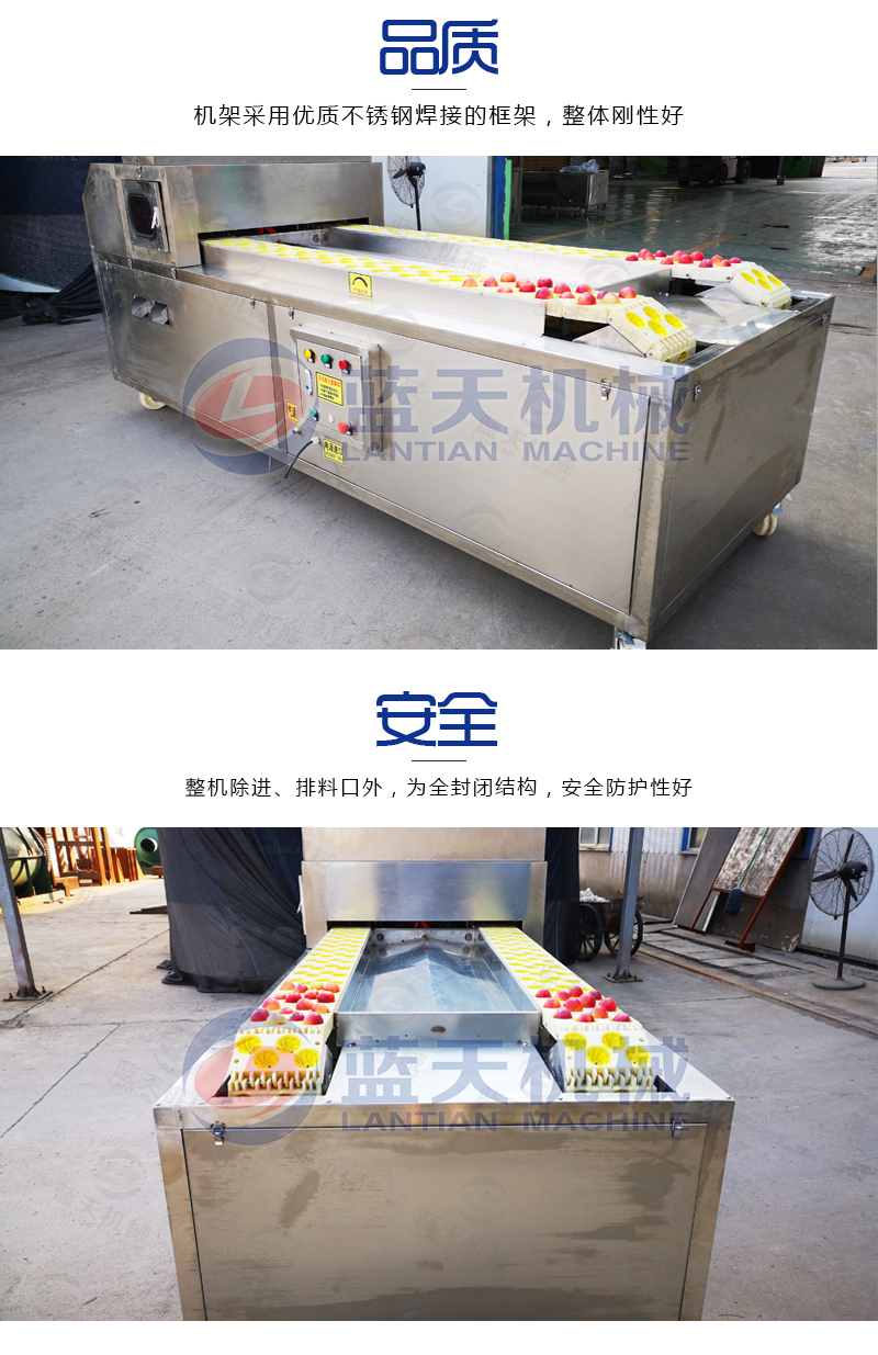 水果去核機品質