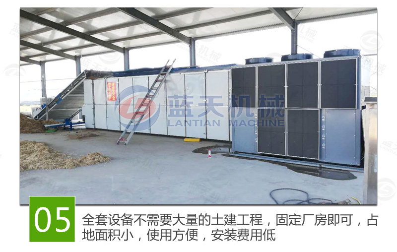 大型辣椒烘干機(jī)特點