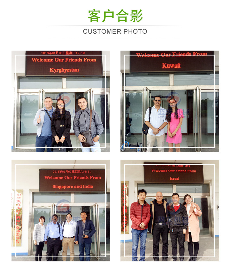 蘿卜烘干機(jī)客戶(hù)合影