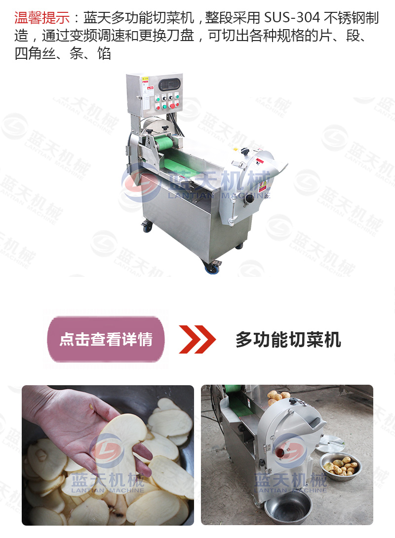 水果烘干機相關產品