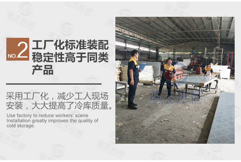 辣椒冷庫保鮮細節(jié)