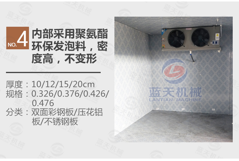 辣椒冷庫保鮮細節(jié)