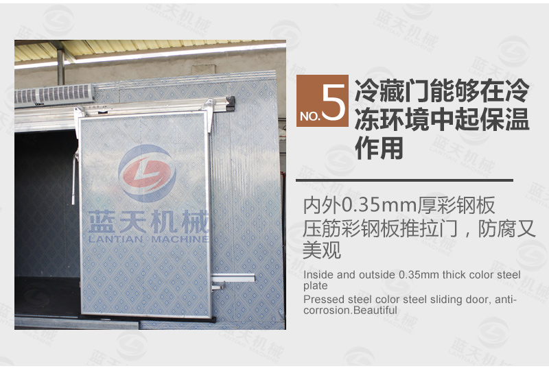 辣椒冷庫保鮮細節(jié)